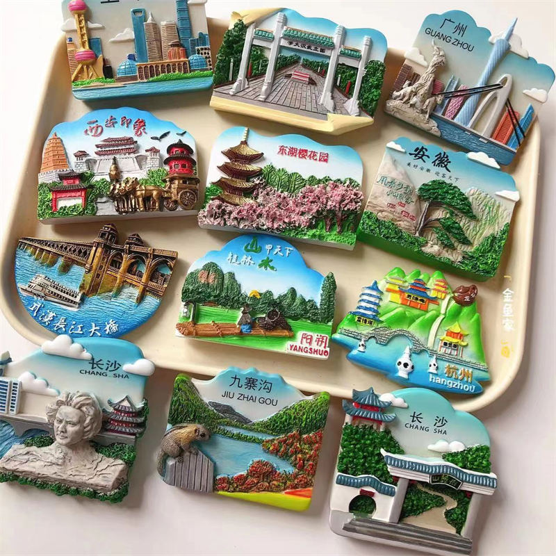 旅游纪念伴手礼西安长沙岳麓山武汉桂林上海广州收藏冰箱贴磁贴