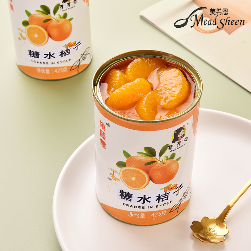 橘子罐头6罐X425g正品整箱新鲜桔子罐头烘焙餐饮水果罐头水果捞