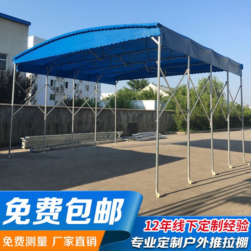 上海推拉蓬电动排档伸缩雨棚户外移动收缩活动遮阳蓬大型折叠帐篷