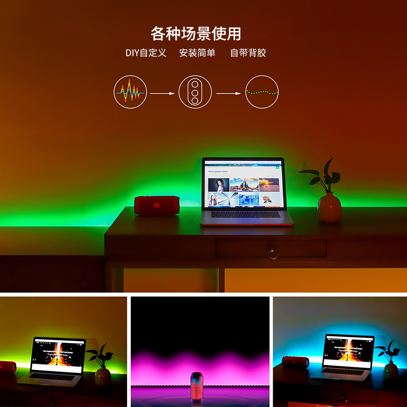 5v电视背景电竞氛围电脑led灯带彩色变色USB超亮遥控RGB灯条装饰