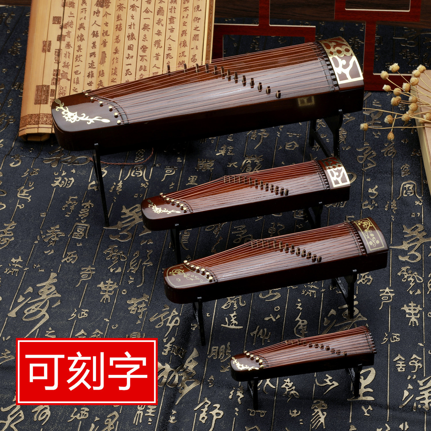 古筝模型古琴模型琵琶模型摆件6分娃用古筝模型中国传统特色礼品