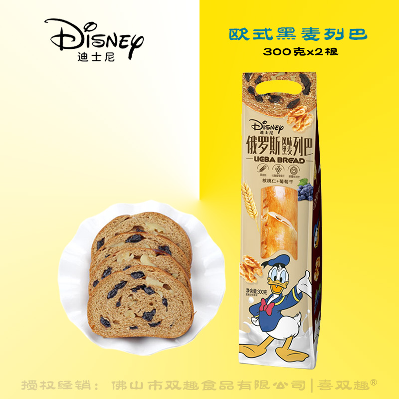 Disney迪士尼300克x2根黑麦列巴/新疆特产欧式果仁俄罗斯风味面包