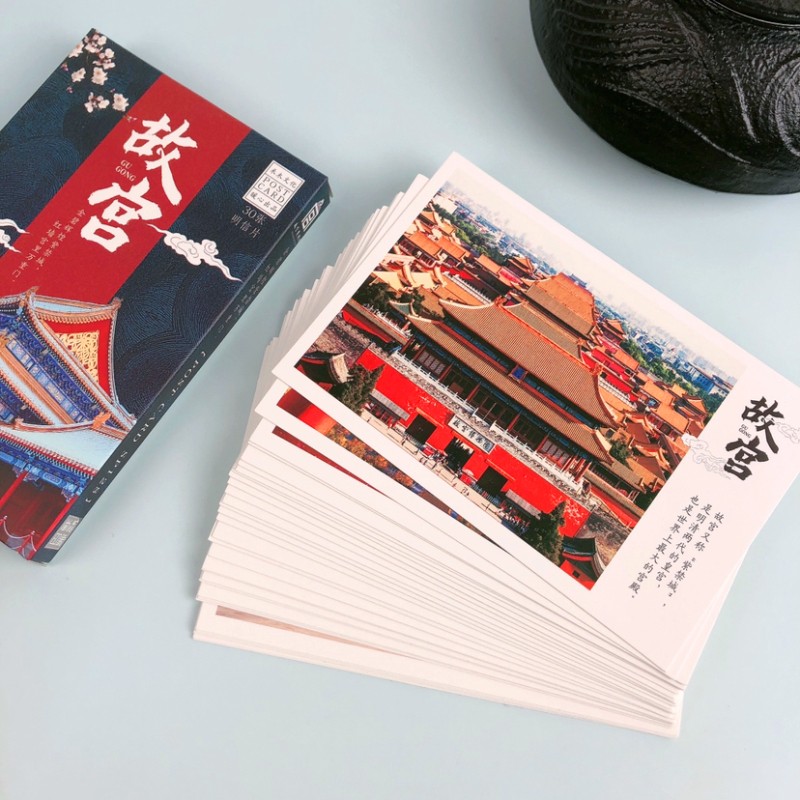 包邮北京纪念明信片36张贺卡故宫博物院名胜古迹风景旅游景点礼品