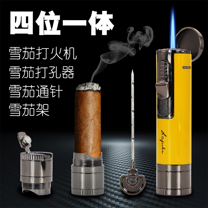 包邮 Lafuli雪茄打火机 便携式单火3火 多功能一体雪茄通针打孔器