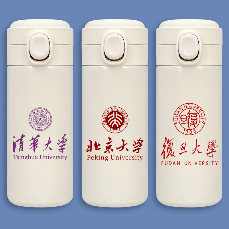 各大学保温杯定制标志logo清华北京南京复旦厦门武汉理工水杯杯子