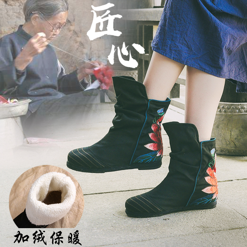 老北京布鞋女春秋冬季新款平跟民族风女鞋绣花鞋女单短筒布靴香荷