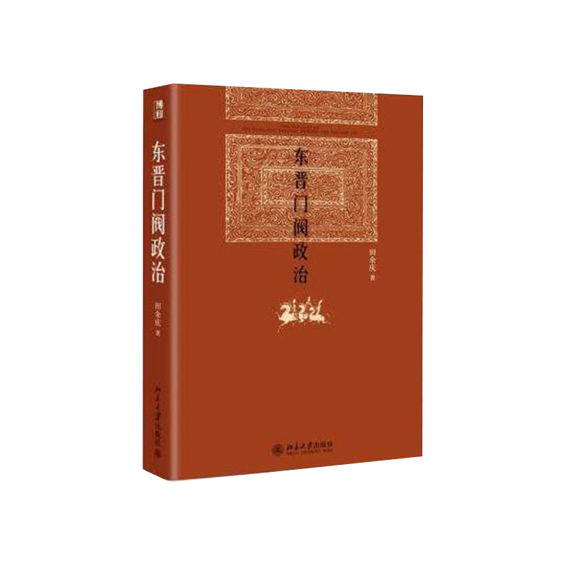 2024新版 新时代中国文化发展报告 走向全面繁荣的中华民族现代文明 社会科学文献出版社 9787522824666