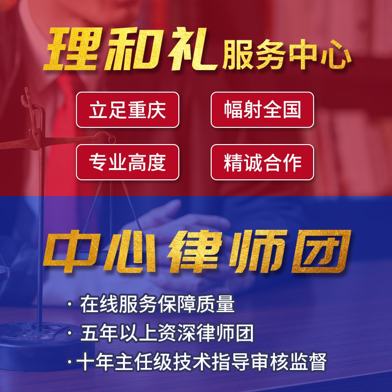丁青县律师开庭立案起诉书网上法律咨询答辩状出庭调解代写拟劳动