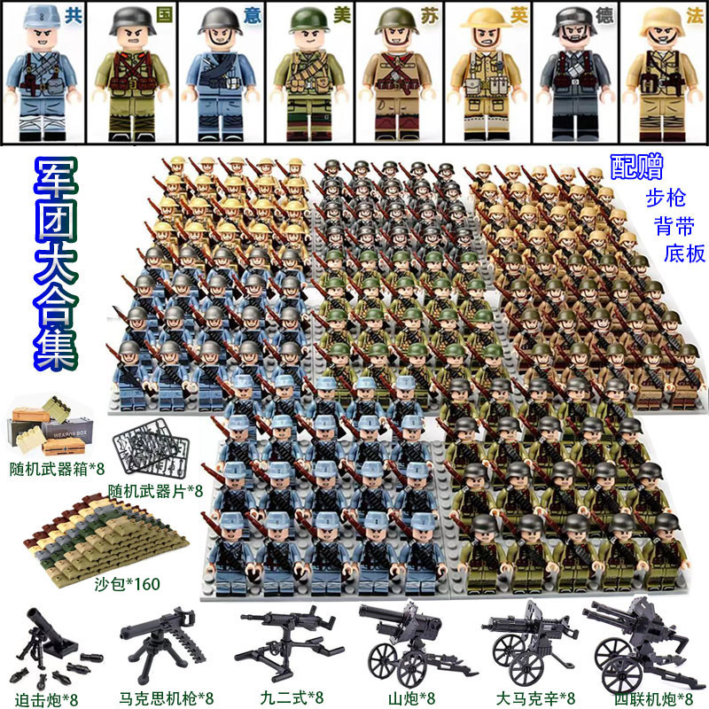 兼容乐高积木二战军事人仔八路美军国军积木军事系列拼装男孩玩具