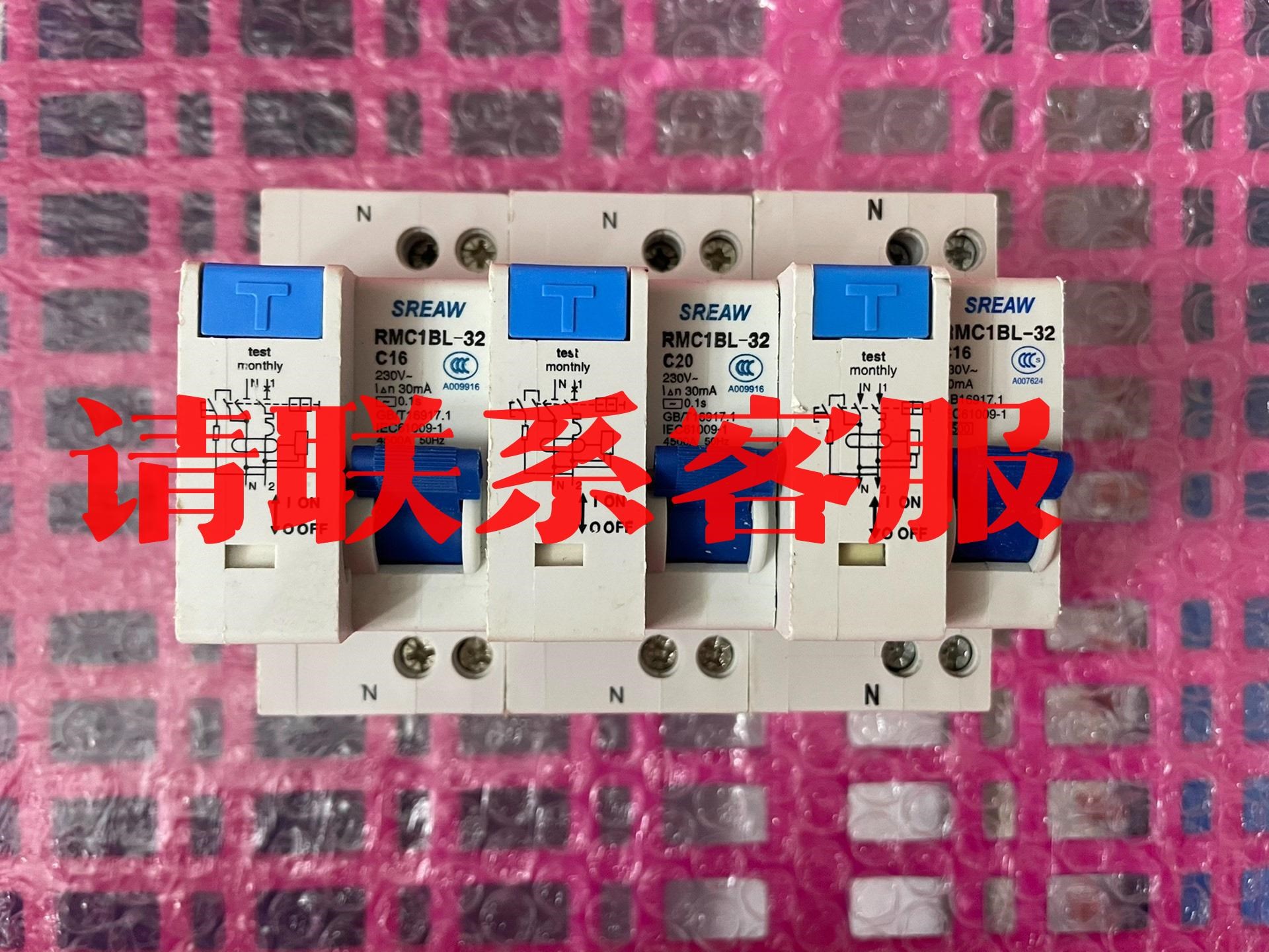 议价:正品拆机上海人民电器厂RMC1BL-32 1P+N漏电保护器