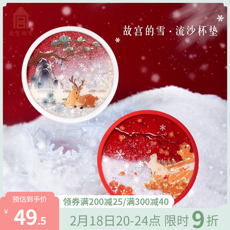 淘宝文创雪流沙硅胶杯垫隔热垫防滑茶道茶垫中国风礼物女