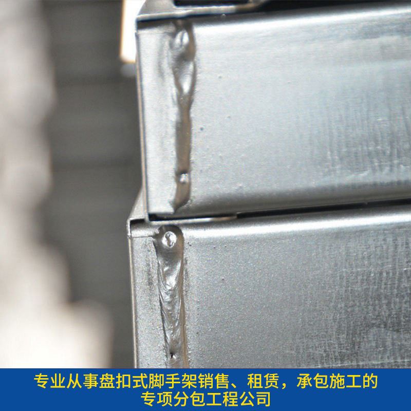 苏州钢钢制配件镀锌踏板专用 高板钢 强度脚脚板脚手架建筑 手