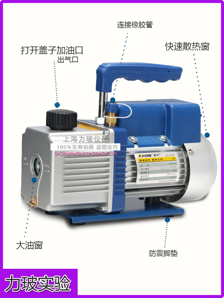 小型/真空泵 迷你/真空泵 1L 带油 抽气泵  真空油泵 浙江产