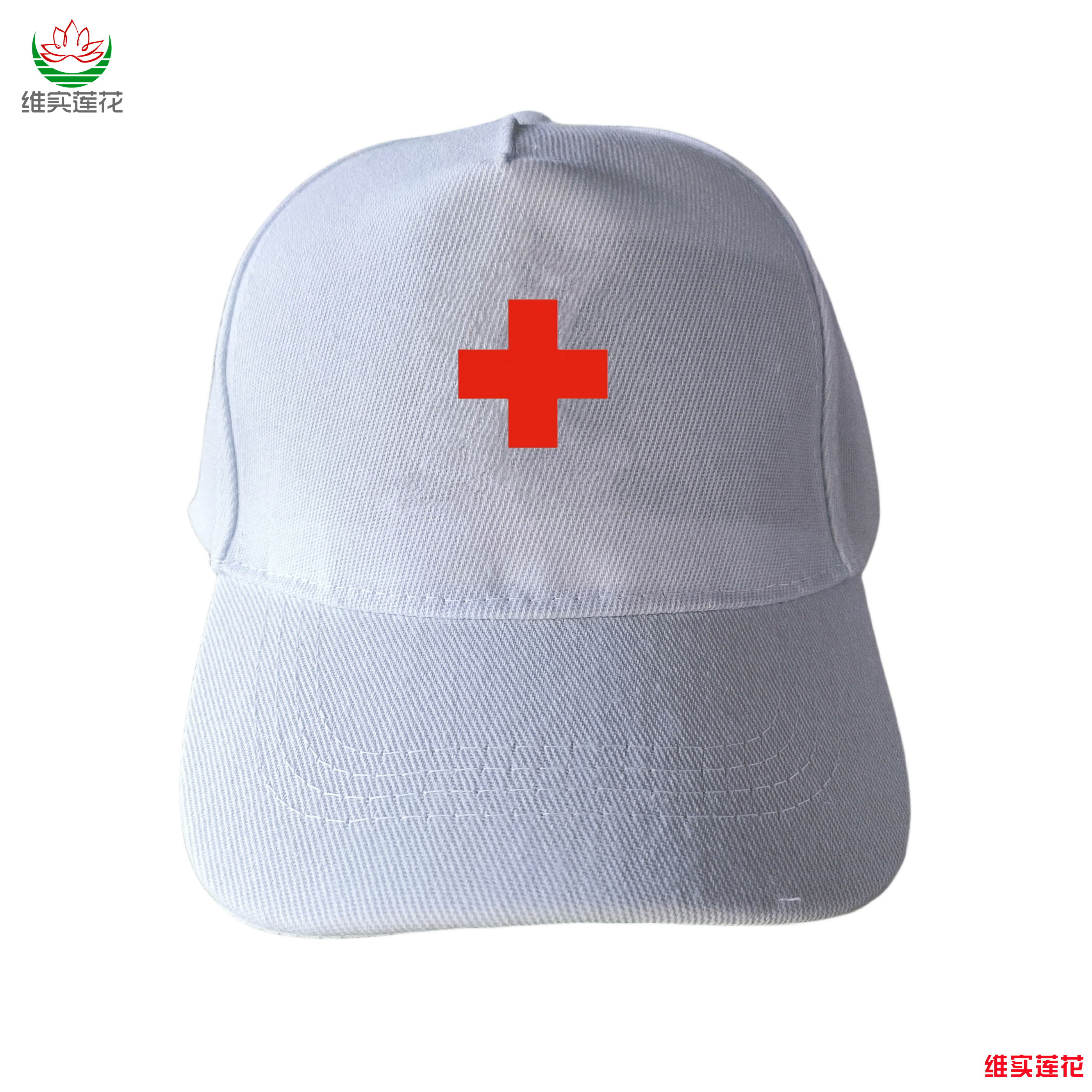 中国红十字会帽子定制青年志愿者小红帽义工活动夏帽救援队装备