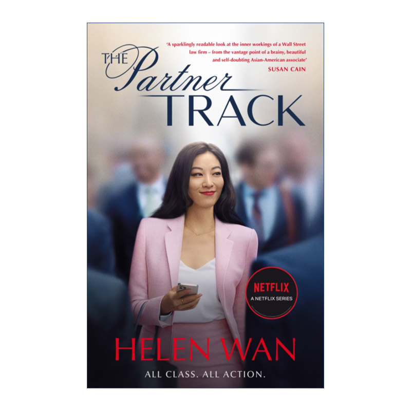 英文原版小说 The Partner Track 合伙人之路 Netflix同名律政职场剧集原著小说 Helen Wan 英文版 进口英语原版书籍