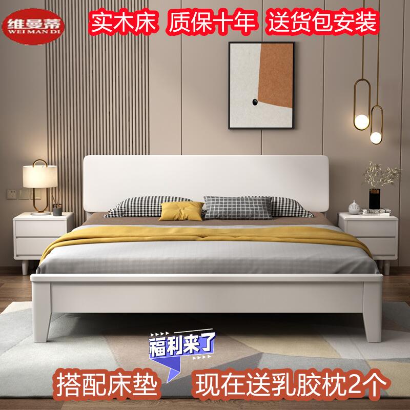 现代简约北欧白色床实木家用1.8米床1.5米省空间小户型工厂直销床