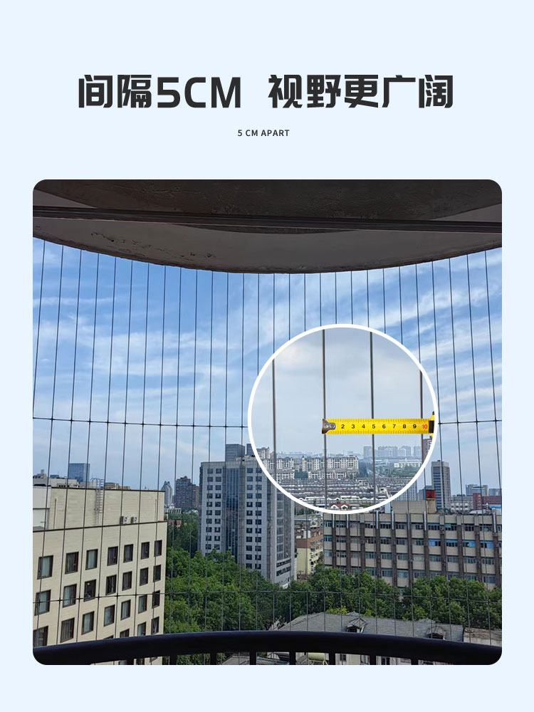 南京防护网学校防坠网防盗窗钢丝网窗户封阳台高层儿童隐形防护网