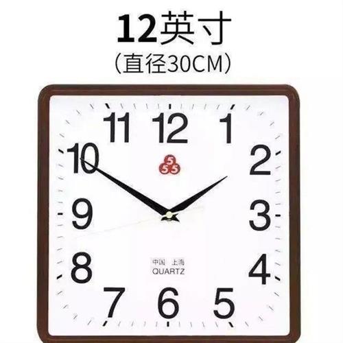 速发上海三五牌石英钟555钟表挂钟客厅方形静音家用时钟摆件简约