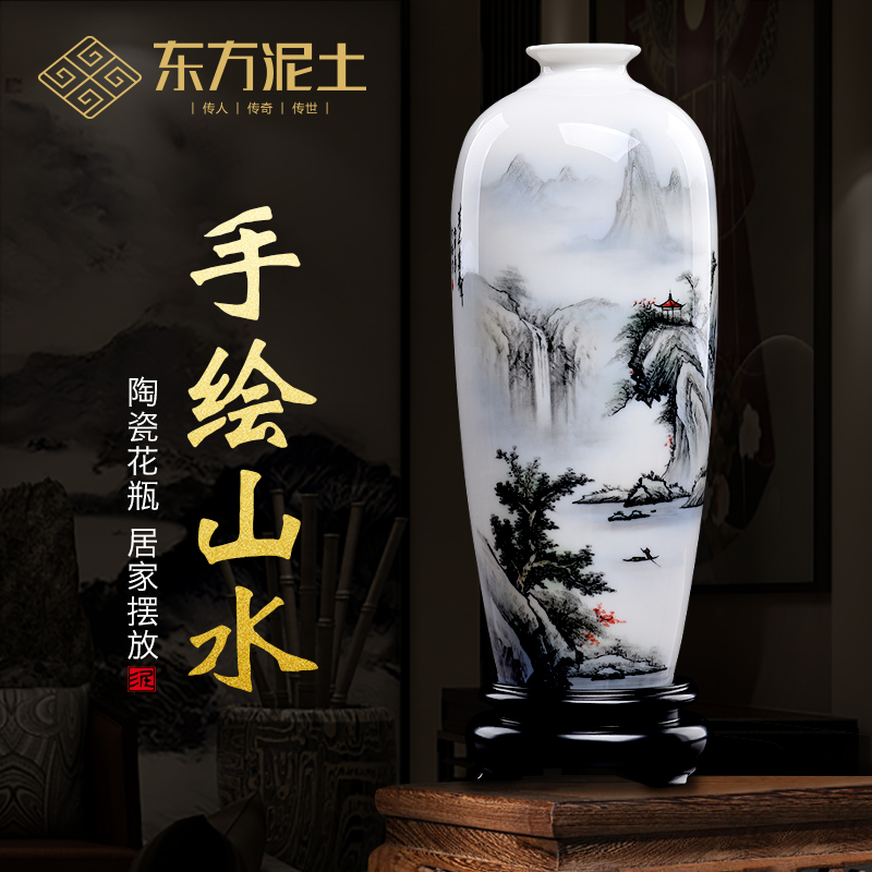 东方泥土新中式手绘陶瓷花瓶摆件古典家居客厅电视柜博古架装饰品
