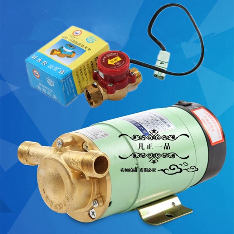 网红广东60W全自动增压泵15WG-12热水器专用小型带自动开关增压泵