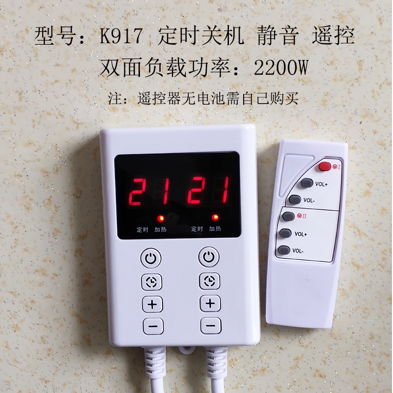 正品韩国电热炕板膜温控器开关调温器仪单双控液晶地暖探头智能电