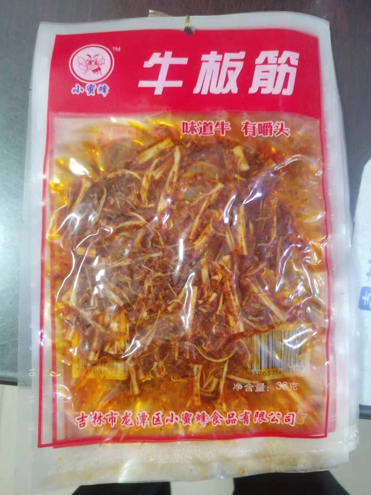 小蜜蜂 香辣牛板筋丝一捆10袋 咸口 吉林特产韩国朝鲜族风味美食