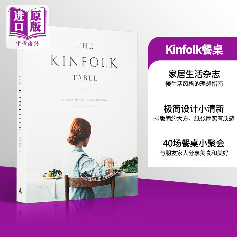 现货 【中商原版】餐桌四季烹饪大全 英文原版 The Kinfolk Table 精装美好生活杂志