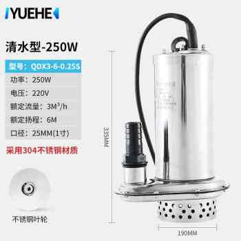 上海人民304全不锈钢污水泵耐腐蚀化工泵家用抽水220V潜水排污泵