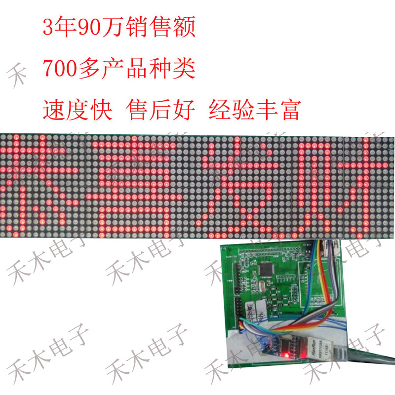 51单片机 ARM 嵌入式   EN28J60 网络 广告 点阵屏 教程