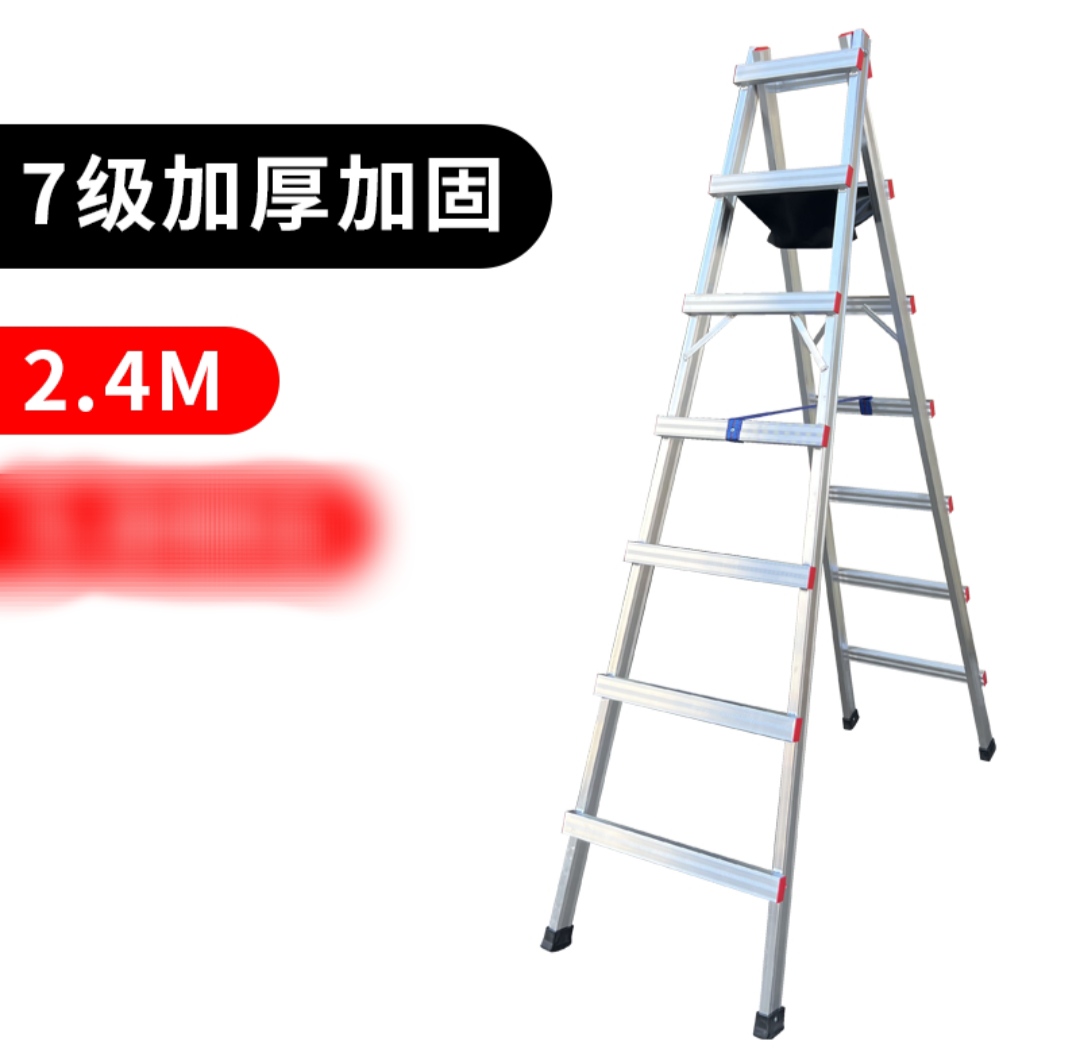 汇辉铝梯铝合金梯行走梯人字梯工程梯木工梯工程梯7级2.4米一个