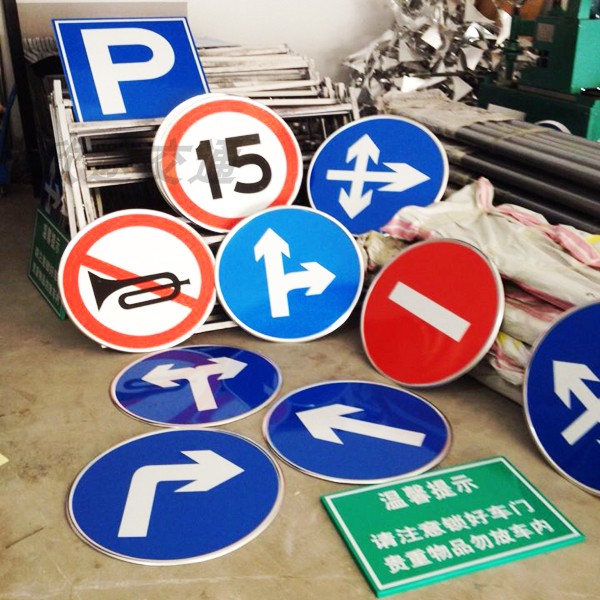 武汉交通标志牌道路指示牌限速限高标牌警示牌路牌反光标识牌定制