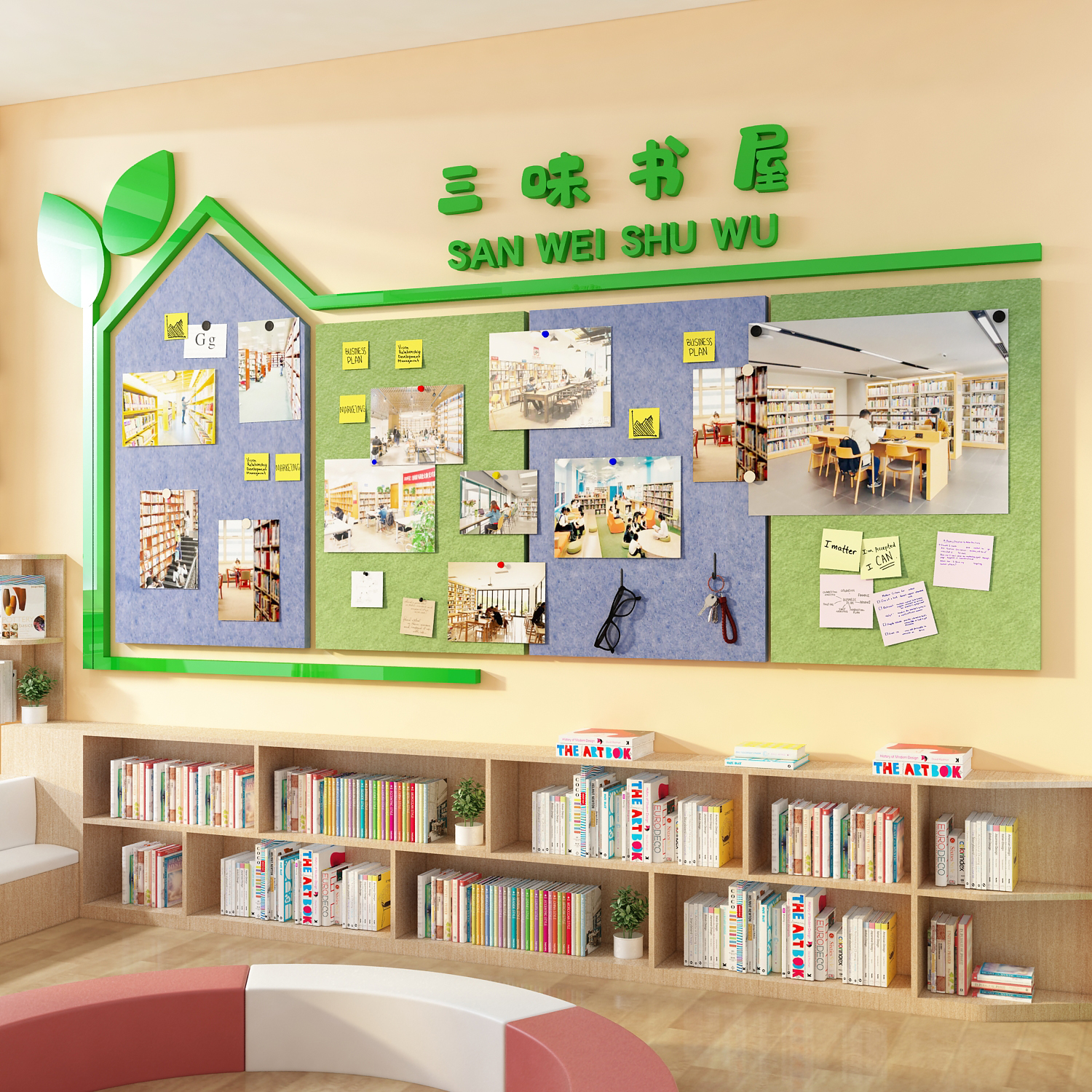 毛毡展示板阅览区布置装饰绘本馆环创读图书角教室文化墙面照片贴