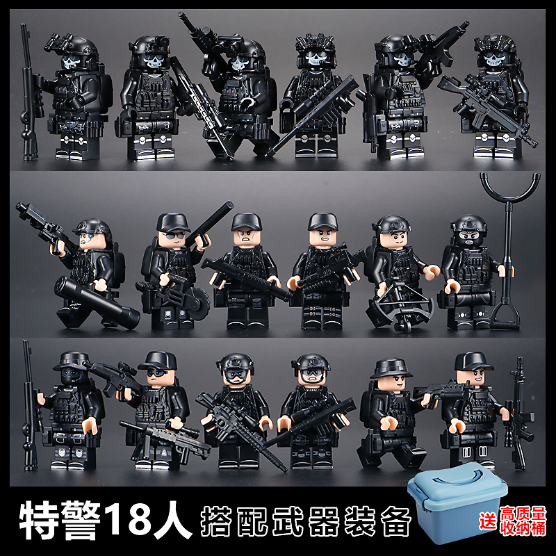 乐高积木特种兵军事人仔武器男孩子系列拼装警察小人偶士兵枪玩具
