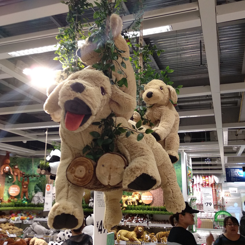IKEA宜家古西格格登仿真金毛拉布拉多犬毛绒玩具玩偶公仔生日黄女