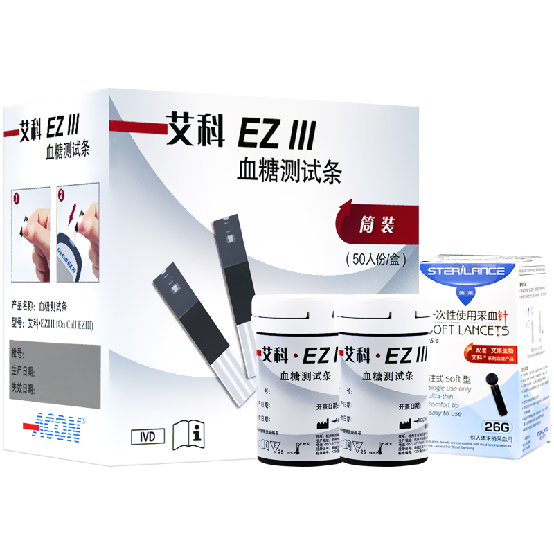 艾科EzⅢ血糖仪测试纸EZ3型免条码100片家用自动精准量血糖的仪器