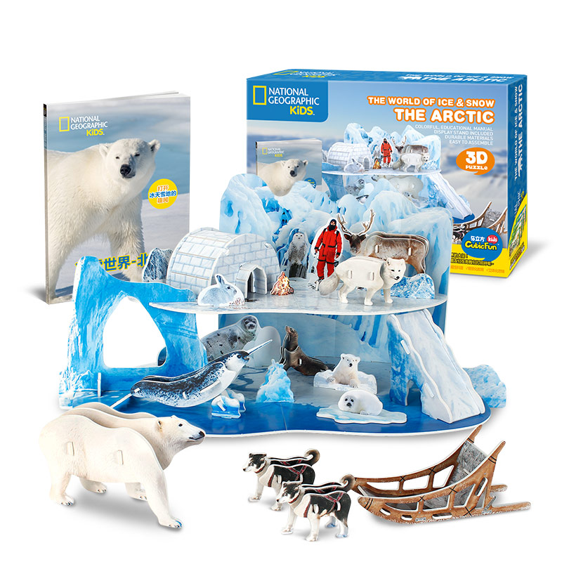 国家地理冰雪北极立体拼图3D模型智益儿童DIY科普生日礼物礼品