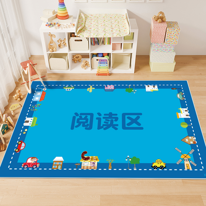 高档儿童房阅读区中国世界地图地毯幼儿园客厅玩耍游戏毯看书卧室