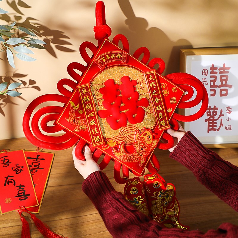 新品中国结喜字结婚挂件客厅大号专用红色高档入户门挂饰婚房布置