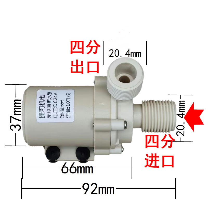 新品新品热水循环帮浦地m暖加压泵12v超静音O增压泵家用水泵管道