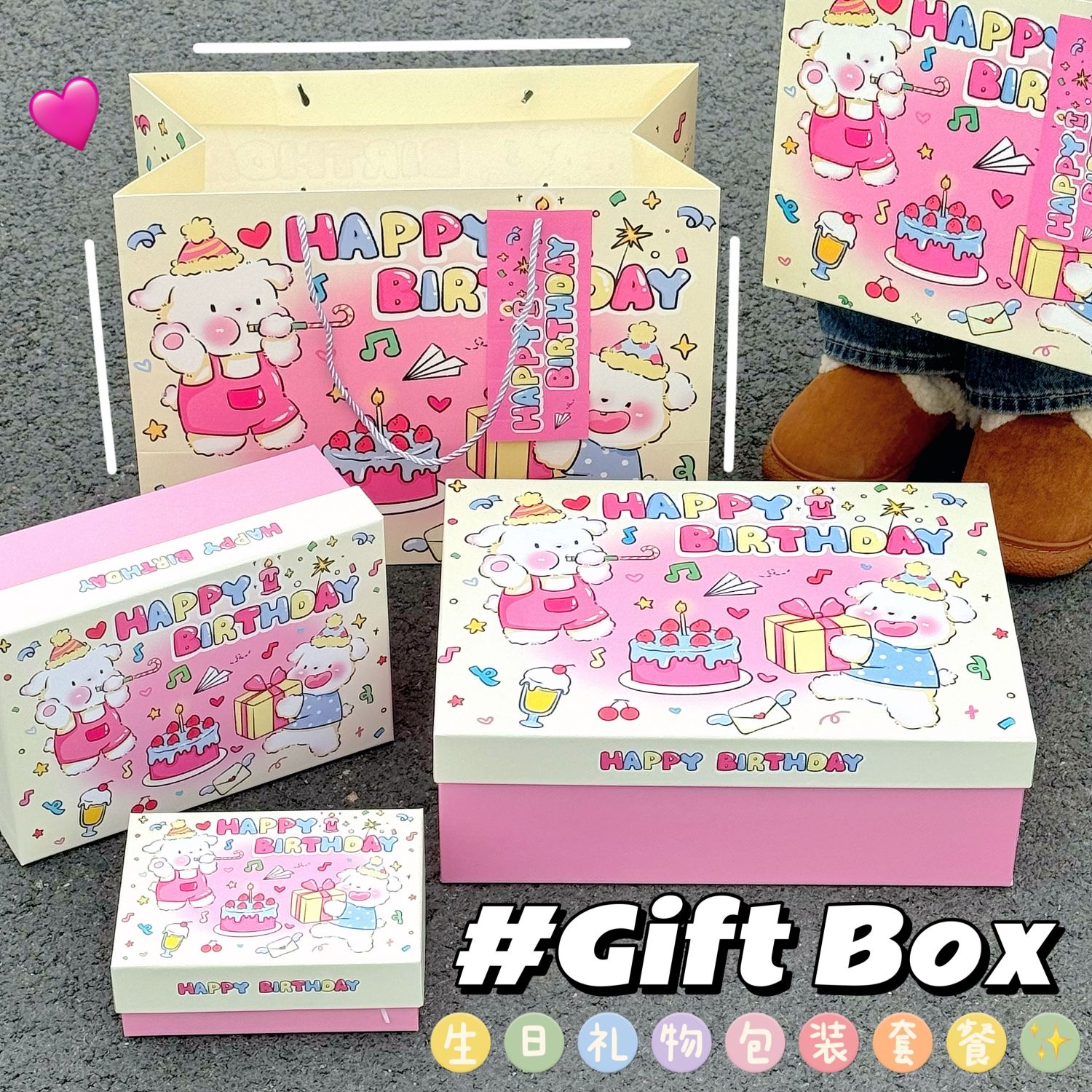 原创设计高级感生日蛋糕礼品盒粉色可爱小狗礼物包装盒子空盒大号