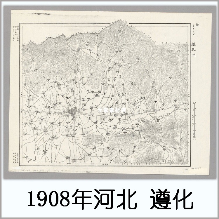 1908年日绘河北遵化老地图 清末高清电子版素材JPG格式
