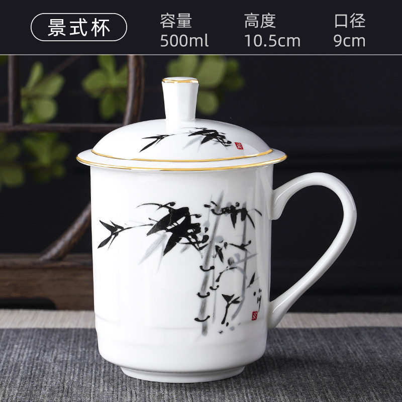 景德镇陶瓷器茶杯带盖青花骨瓷办公会议水杯子订做定制logo印刻字