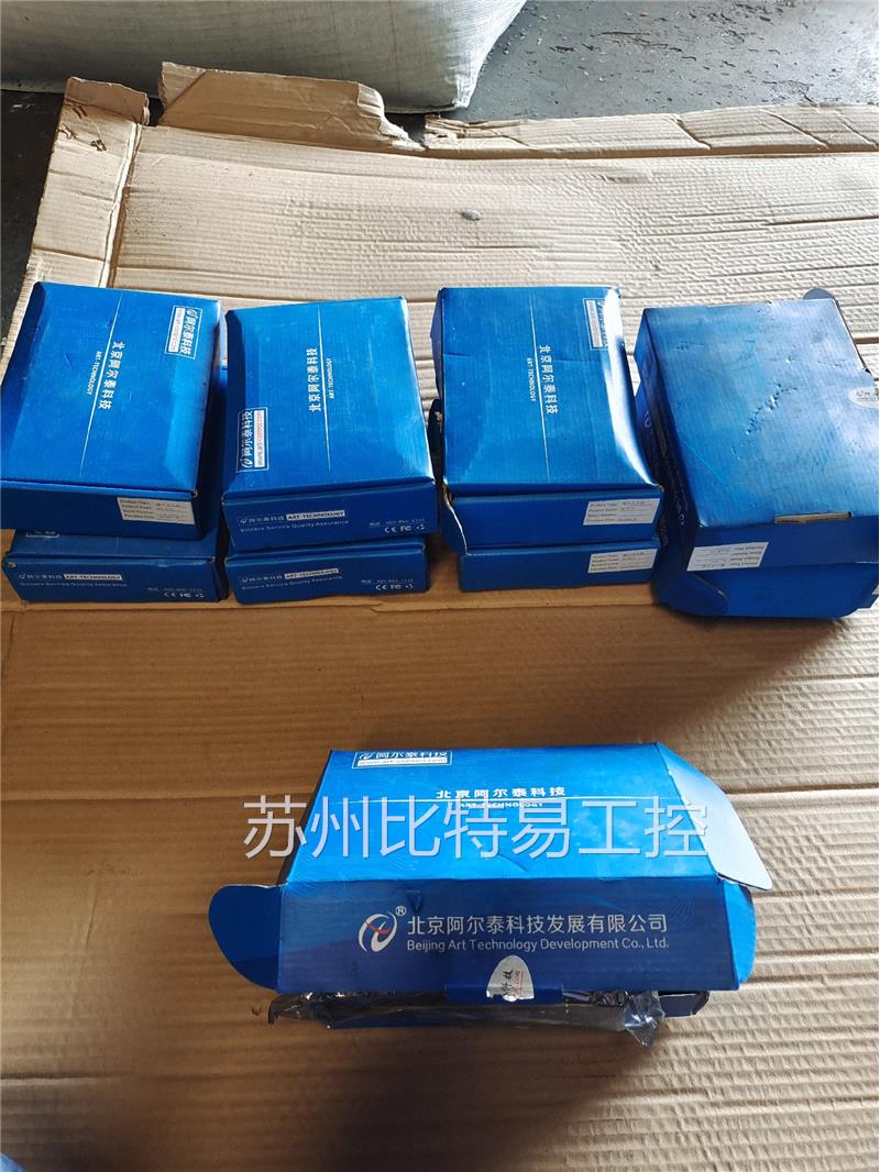北京阿尔泰科技网口彩集卡SC5071，带驱动程序全新的，有9