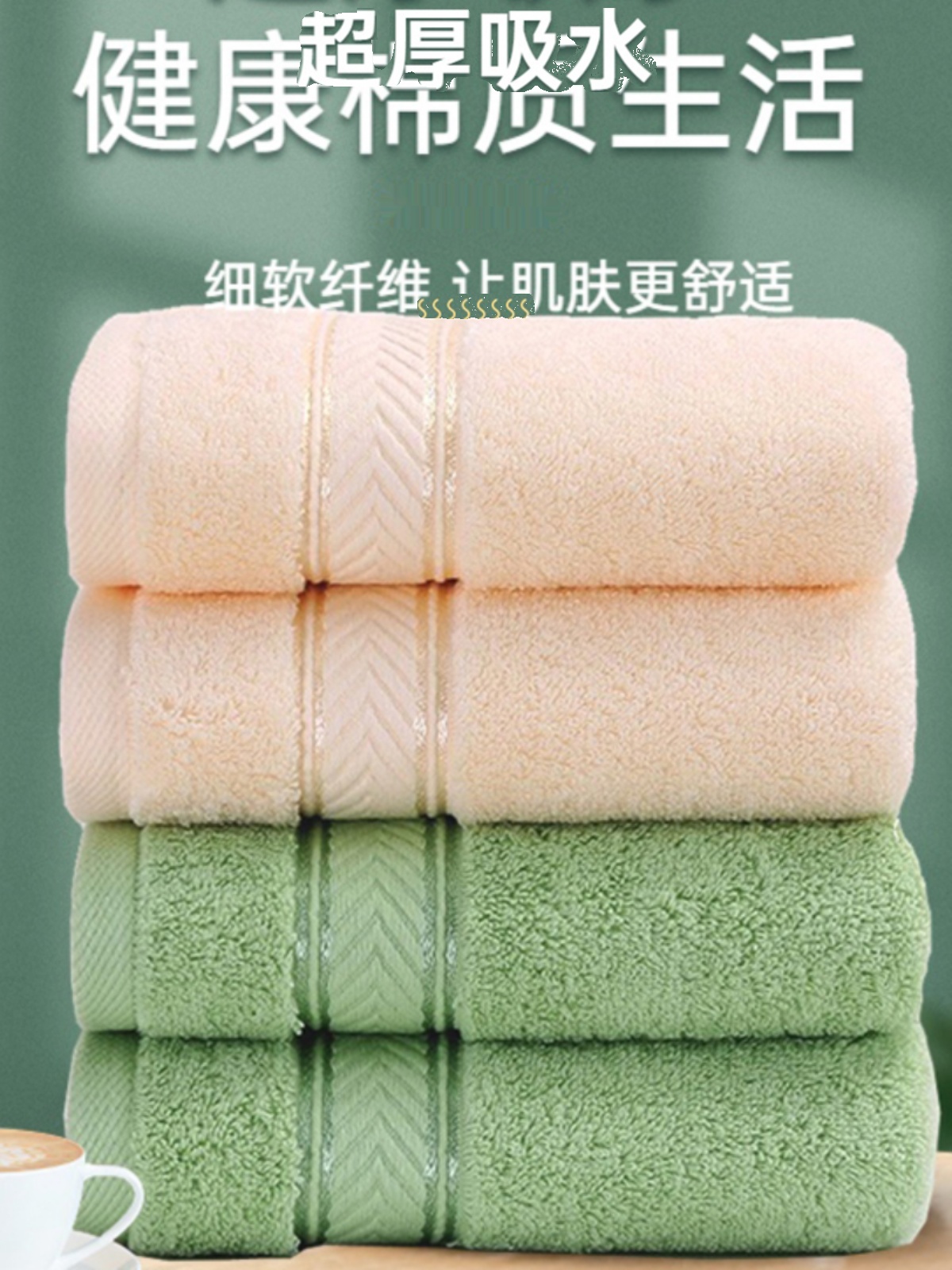 上海414全棉加厚毛巾纯棉3秒吸水家用成人男女柔软洗澡洗脸巾2条