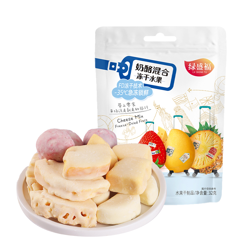 绿盛福奶酪混合冻干榴莲干草莓干芒果干混合水果干儿童零食32g/包