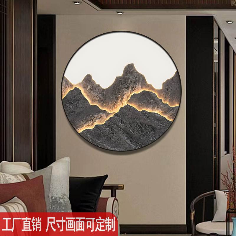 新中式圆形入户玄关装饰画客厅餐厅背景墙壁画中国风茶室墙面挂画