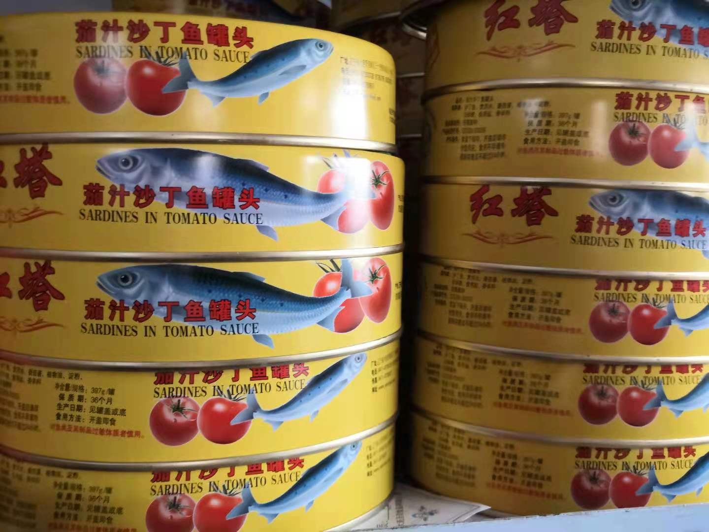 红塔 茄汁沙丁鱼罐头397克*4大连特产即食下饭海鲜熟食深海鱼肉块