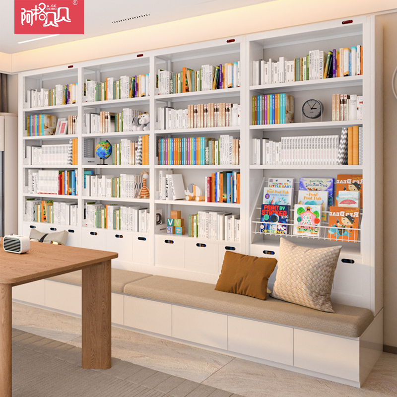 阿格贝贝图书馆书架置物架落地钢制儿童客厅家用多层自由组合书架
