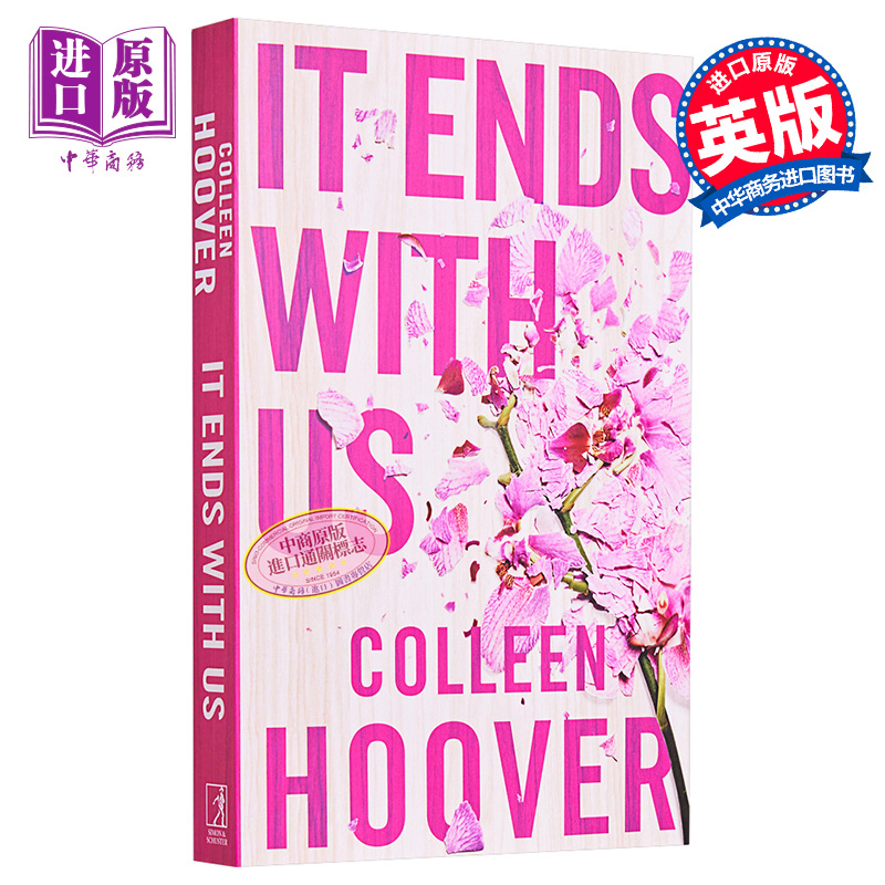 预售 科琳胡佛 莉莉的选择 以我们告终我们的终局 英文原版 It ends with us Colleen Hoover Goodreads高分 畅销爱情小说中商原版