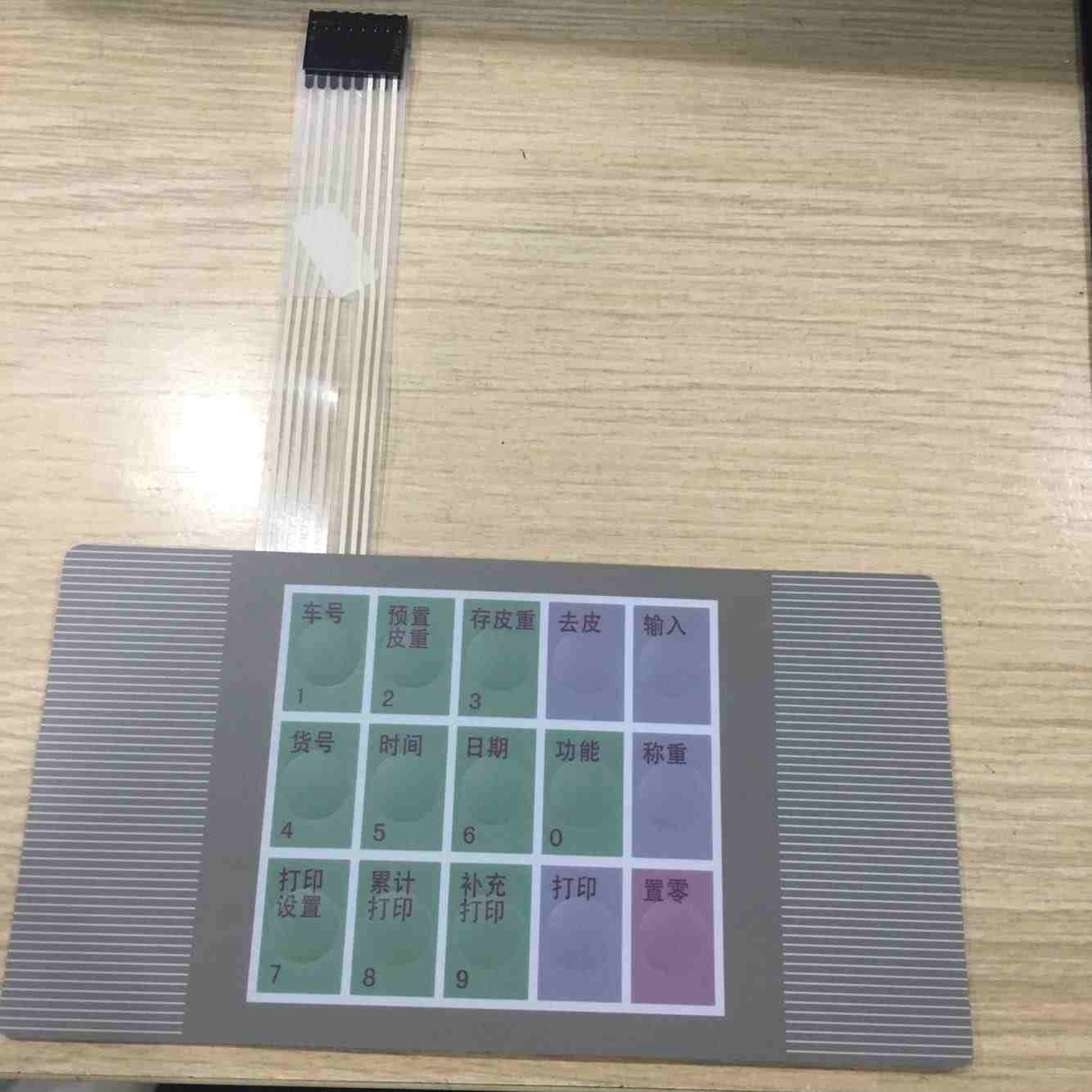 上海耀华XK3190-A9/A9P仪表按键电子秤地磅显示器A9+P按键面皮板